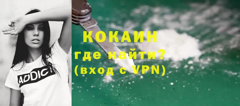 Cocaine Эквадор  Кемерово 