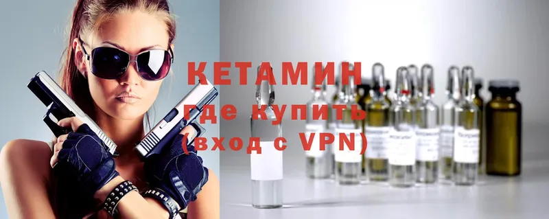 купить  сайты  Кемерово  Кетамин ketamine 